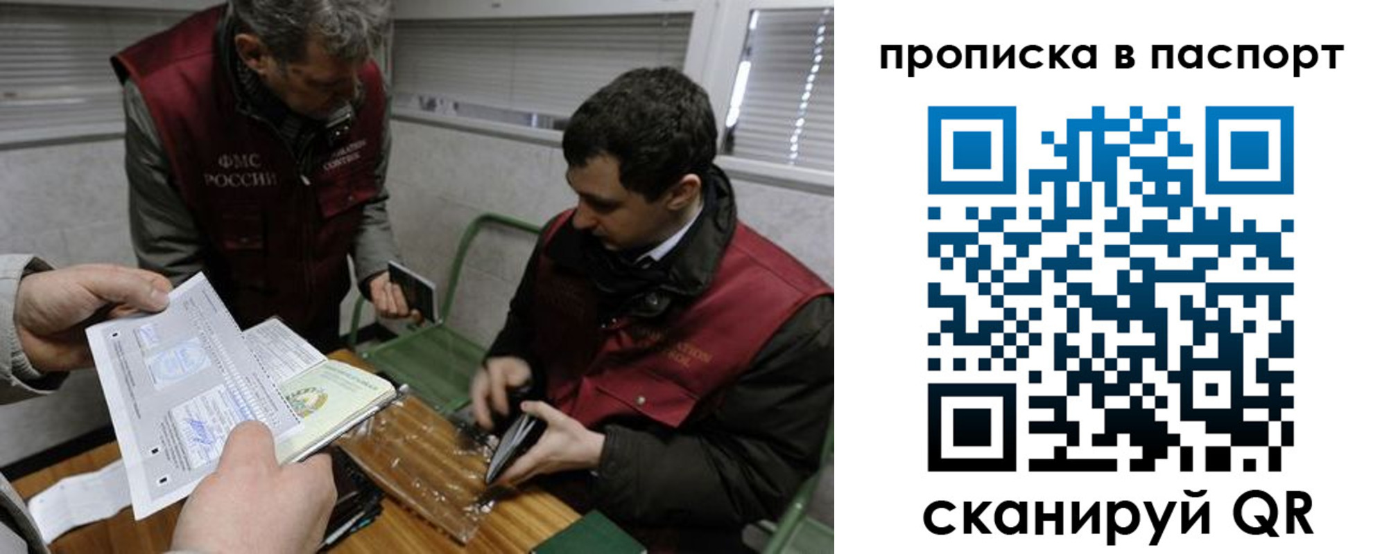 прописка поиск в Канаше